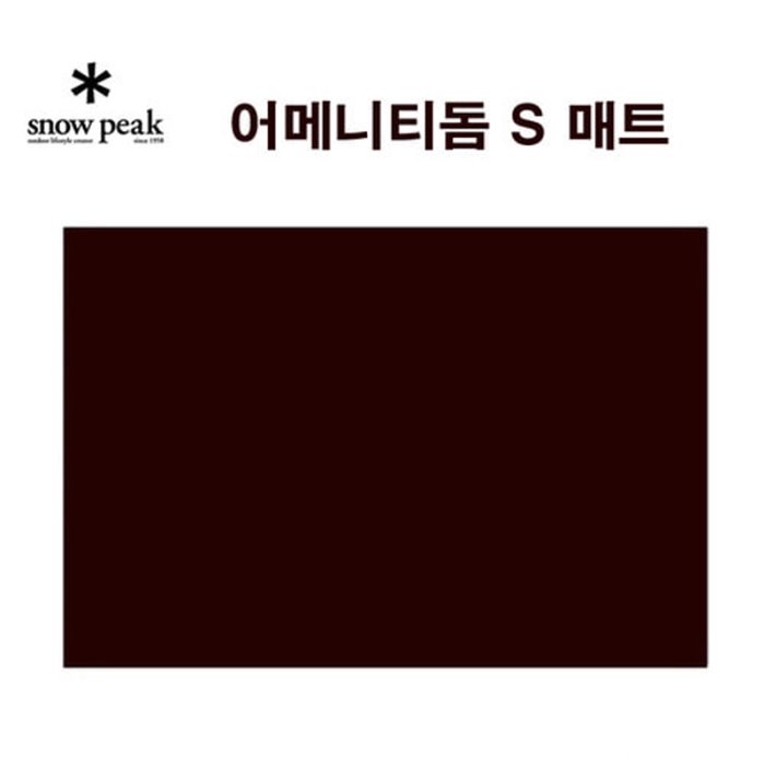 스노우피크 어메니티돔 S 이너매트 TM-202 텐트 캠핑