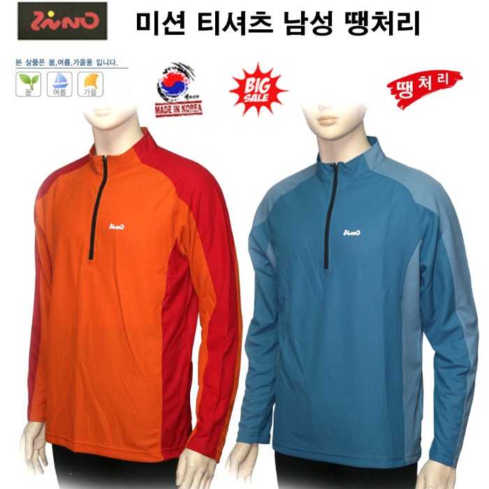 지노 미션 긴팔 티셔츠 남성 캠핑 등산 낚시 땡처리 리퍼브