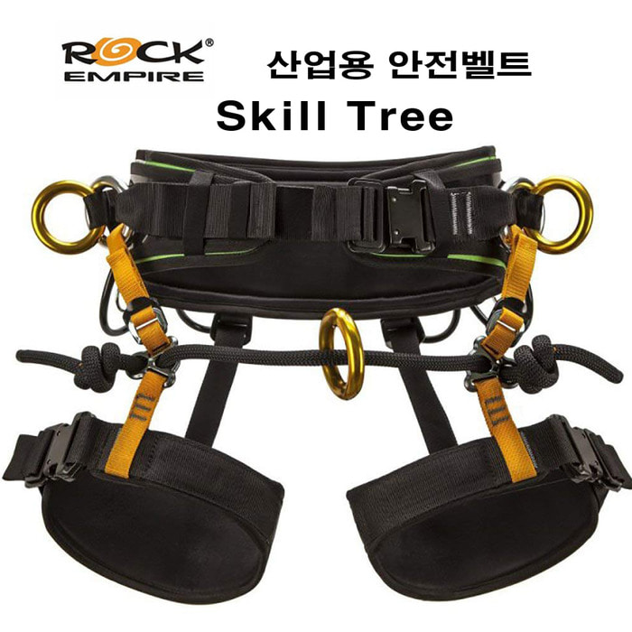 락엠파이어 Skill Tree 산업용 안전벨트 VUT002