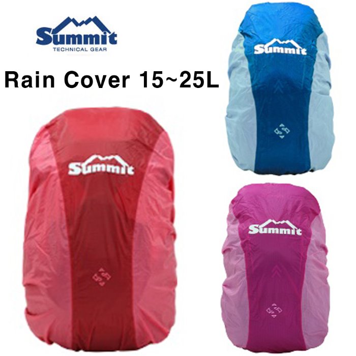 써미트 레인커버(Rain Cover) 15~25L 등산배낭 캠핑
