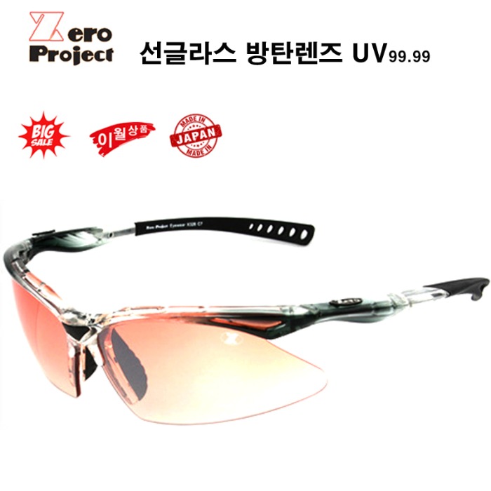 제로프로젝트 선글라스 X328 C7 CrystalBlack 방탄렌즈 고글 UV 리퍼브