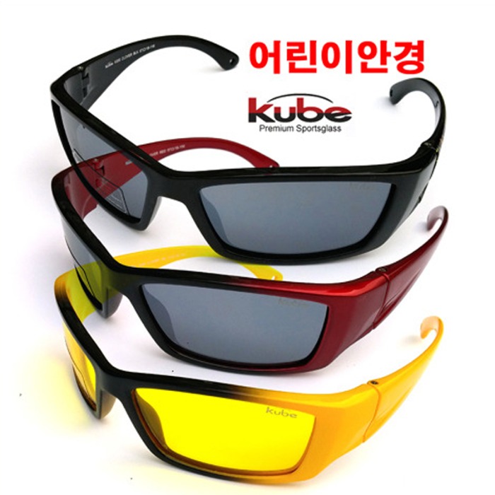 쿠베 3-7세 어린이 선글라스 방탄렌즈 UV차단 캠핑