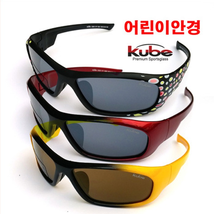 쿠베 3-5세 어린이 선글라스 방탄렌즈 UV차단 캠핑